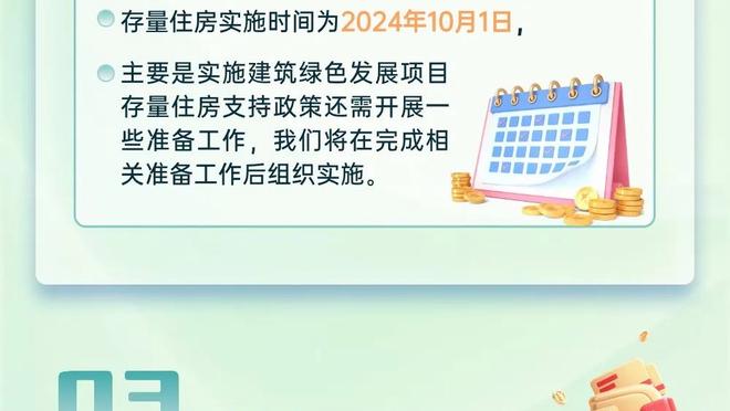 汉密尔顿首秀数据：1次射正取得进球，1次关键传球，1次创造良机